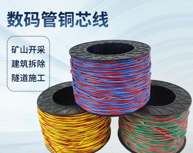 洛隆如何正确使用放炮线爆破母线
