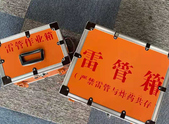 洛隆雷管箱规范存放管理标准