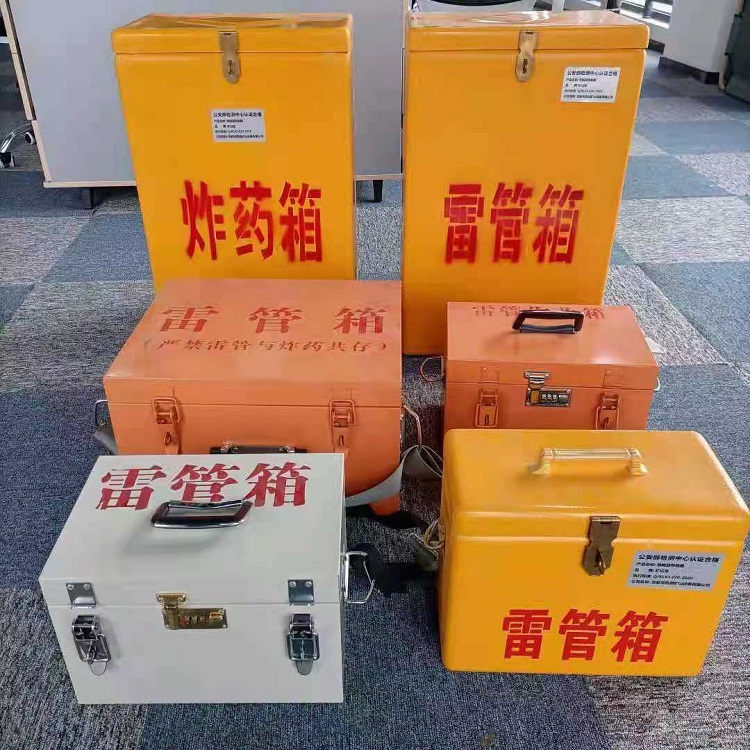 洛隆雷管炸药箱材质解析盘点