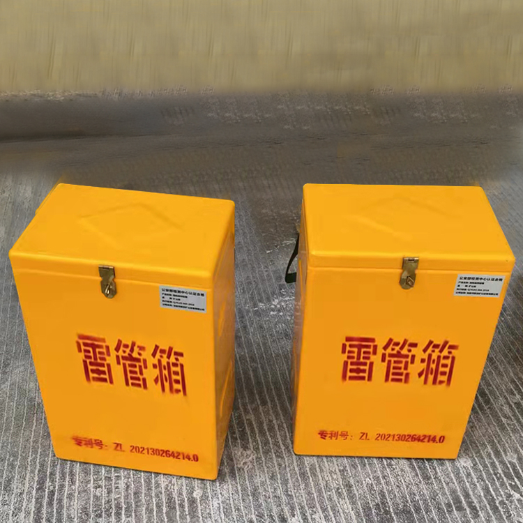 洛隆玻璃钢防爆箱（爆破箱）,爆破作业现场安全防护的革新之选