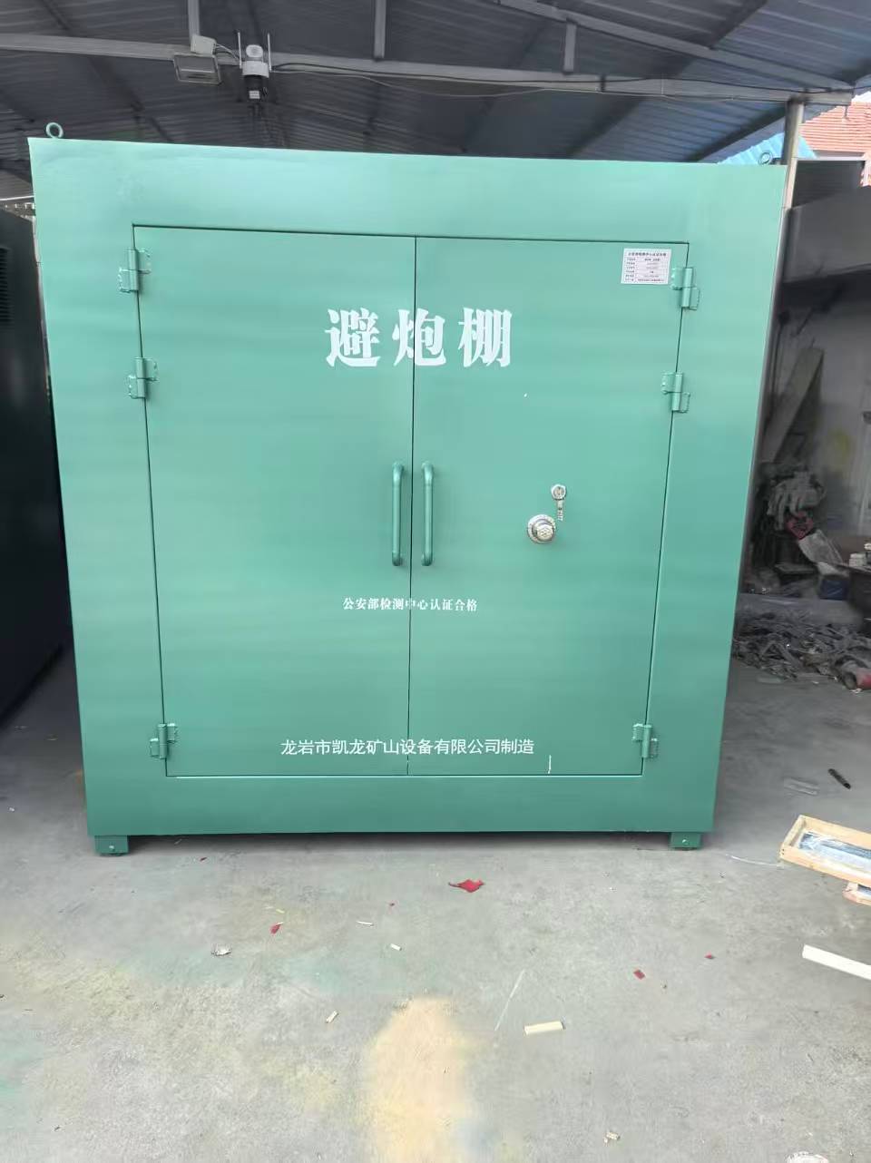 洛隆露天作业爆破防护革命:避炮棚的多场景应用解析